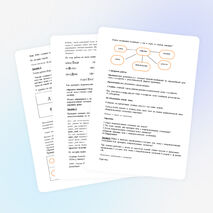 Урока по русскому языку на тему "Правописание непроизносимых согласных" (6 класс)