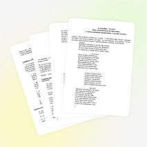 Сценарий классного часа "День знаний" 3класс