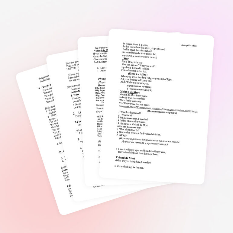 Сценарий выпускного вечера в 4 классе на английском языке