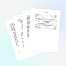 Исследовательская работа по английскому языку