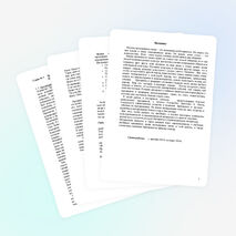 Исследовательская работа по английскому языку