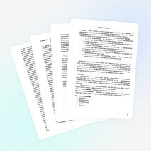 Исследовательская работа по английскому языку