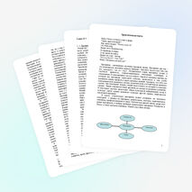 Исследовательская работа по английскому языку