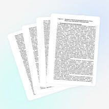 Исследовательская работа по английскому языку