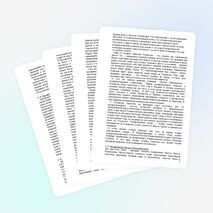 Исследовательская работа по английскому языку