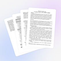 Программа элективного курса по географии "Географическая карта – ключ к познанию географии"