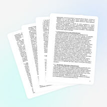 Исследовательская работа по английскому языку