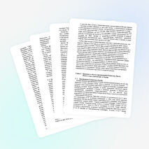 Исследовательская работа по английскому языку