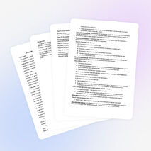 Программа элективного курса по географии "Географическая карта – ключ к познанию географии"