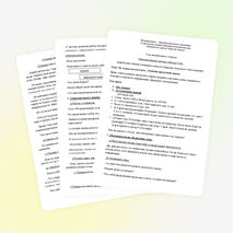 Урок математики "Не только математика... Решение проектной задачи" (4 класс)