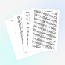 Исследовательская работа по английскому языку