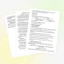 Урок математики "Не только математика... Решение проектной задачи" (4 класс)