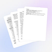 Программа элективного курса по географии "Географическая карта – ключ к познанию географии"