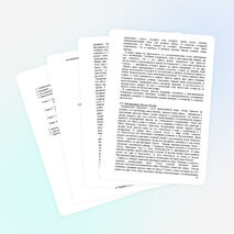 Исследовательская работа по английскому языку