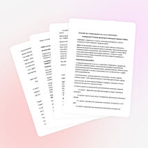 Классный час " Репрессированные, но несломленные"