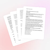 Классный час " Репрессированные, но несломленные"