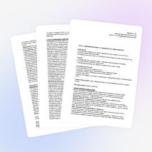 Урок "История Олимпийских игр"