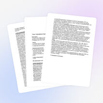 Урок "История Олимпийских игр"