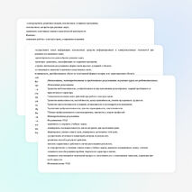 КОНСПЕКТ ЗАНЯТИЯ ПО ВНЕУРОЧНОЙ ДЕЯТЕЛЬНОСТИ