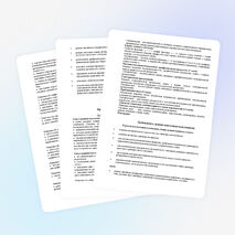 Рабочая программа по алгебре 9 класс с.м. никольский