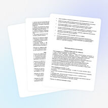 Рабочая программа по алгебре 9 класс с.м. никольский