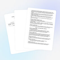 Рабочая программа по алгебре 9 класс с.м. никольский