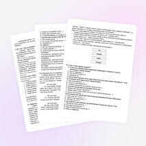 Разработка классного часа на тему :"Настоящий друг" (7 класс)