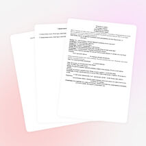 Сценарий праздника "День святого Валентина"