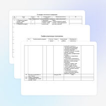 Рабочая программа по алгебре 9 класс с.м. никольский