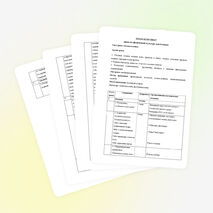 Методическая разработка урока по физической культуре по теме легкая атлетика для 6 класса