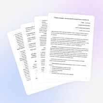 Выступление на городском семинаре " Учебная мотивация – фактор развития познавательных способностей".