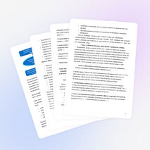 Выступление на городском семинаре " Учебная мотивация – фактор развития познавательных способностей".