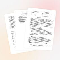 Урок русского языка . 7 класс