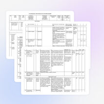 Рабочая программа по географии для 7 класса
