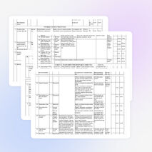 Рабочая программа по географии для 7 класса