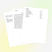 Народные традиции с. Размазлей.