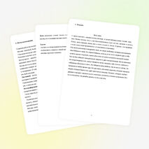 Народные традиции с. Размазлей.