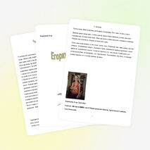 Народные традиции с. Размазлей.