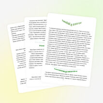 Народные традиции с. Размазлей.