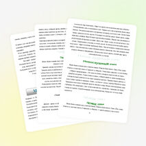 Народные традиции с. Размазлей.