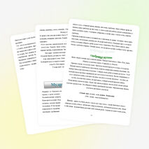 Народные традиции с. Размазлей.