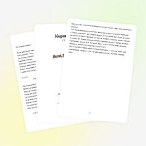 Народные традиции с. Размазлей.