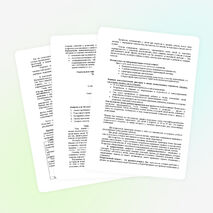 Родительского собрания в 5 классе"Адаптация пятиклассников"