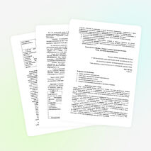 Родительского собрания в 5 классе"Адаптация пятиклассников"