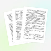 Родительского собрания в 5 классе"Адаптация пятиклассников"