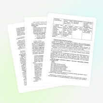 Родительского собрания в 5 классе"Адаптация пятиклассников"