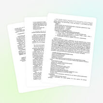 Родительского собрания в 5 классе"Адаптация пятиклассников"