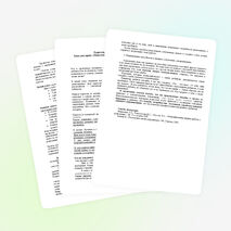 Родительского собрания в 5 классе"Адаптация пятиклассников"