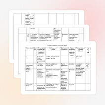 Урок физической культуры в 4 классе