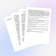 Работа по профилактике правонарушений и детской безнадзорности среди несовершеннолетних в общеобразовательной школе.